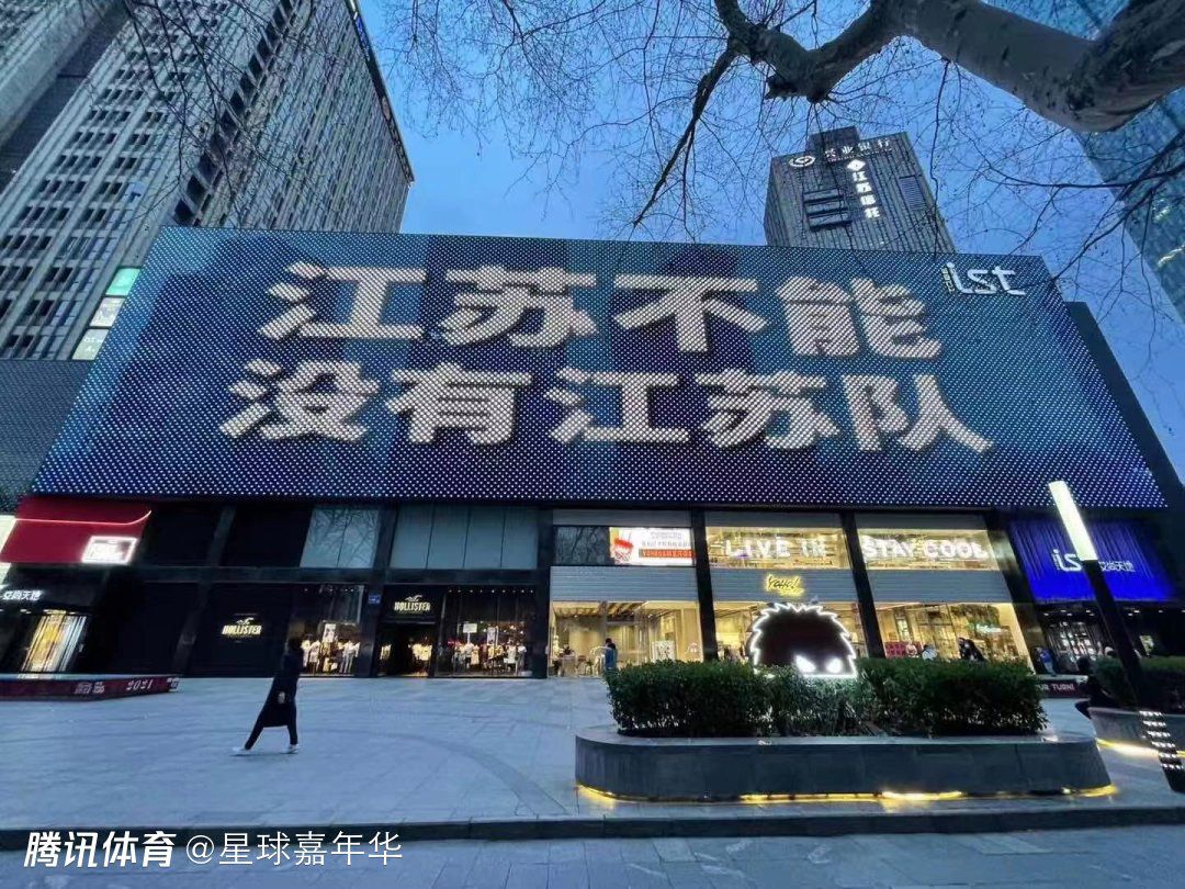 “我们的计划不变，将继续致力于与ECA合作，并参与欧足联赛事。
